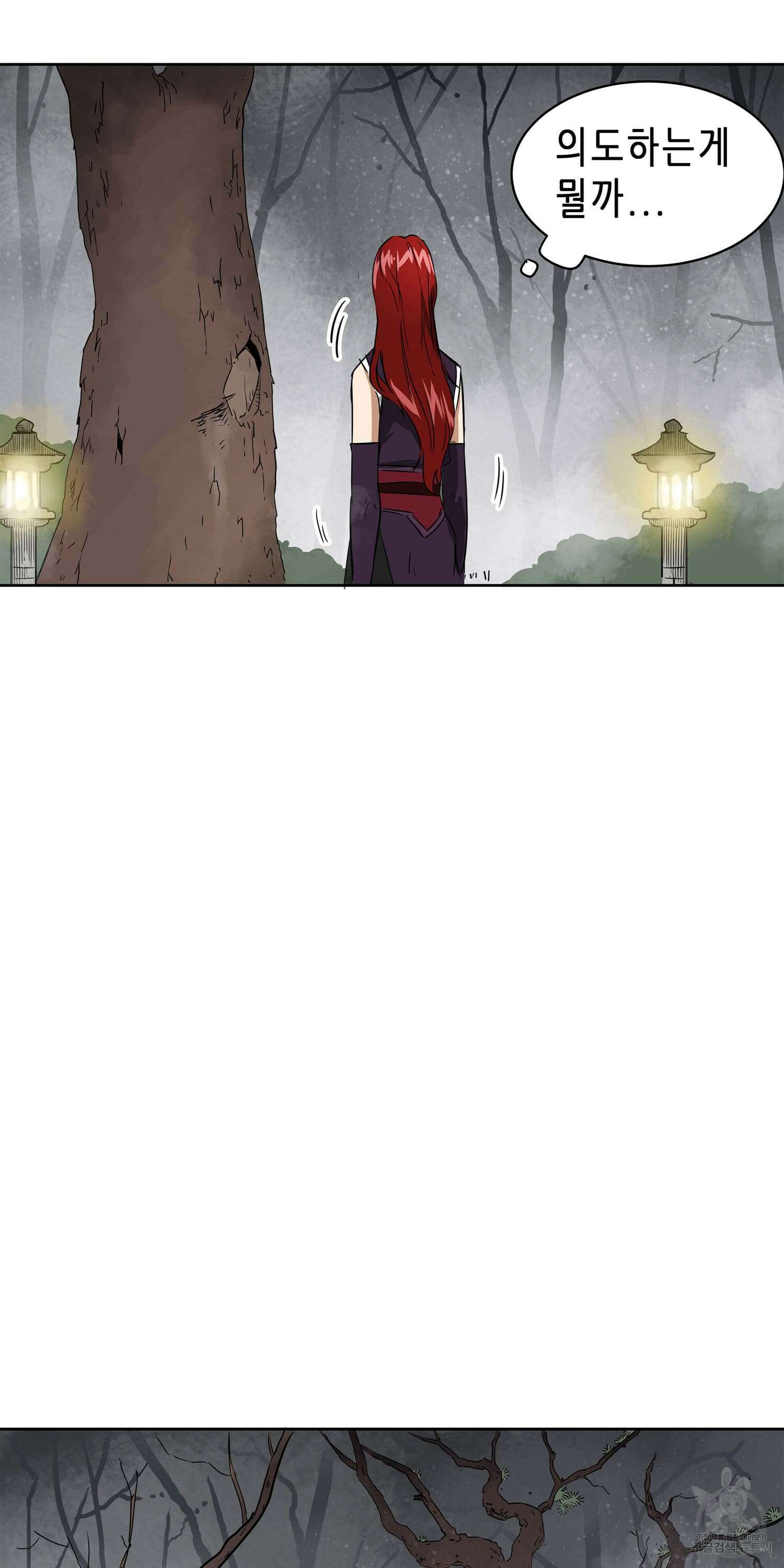 무한 레벨업 in 무림 51화 13