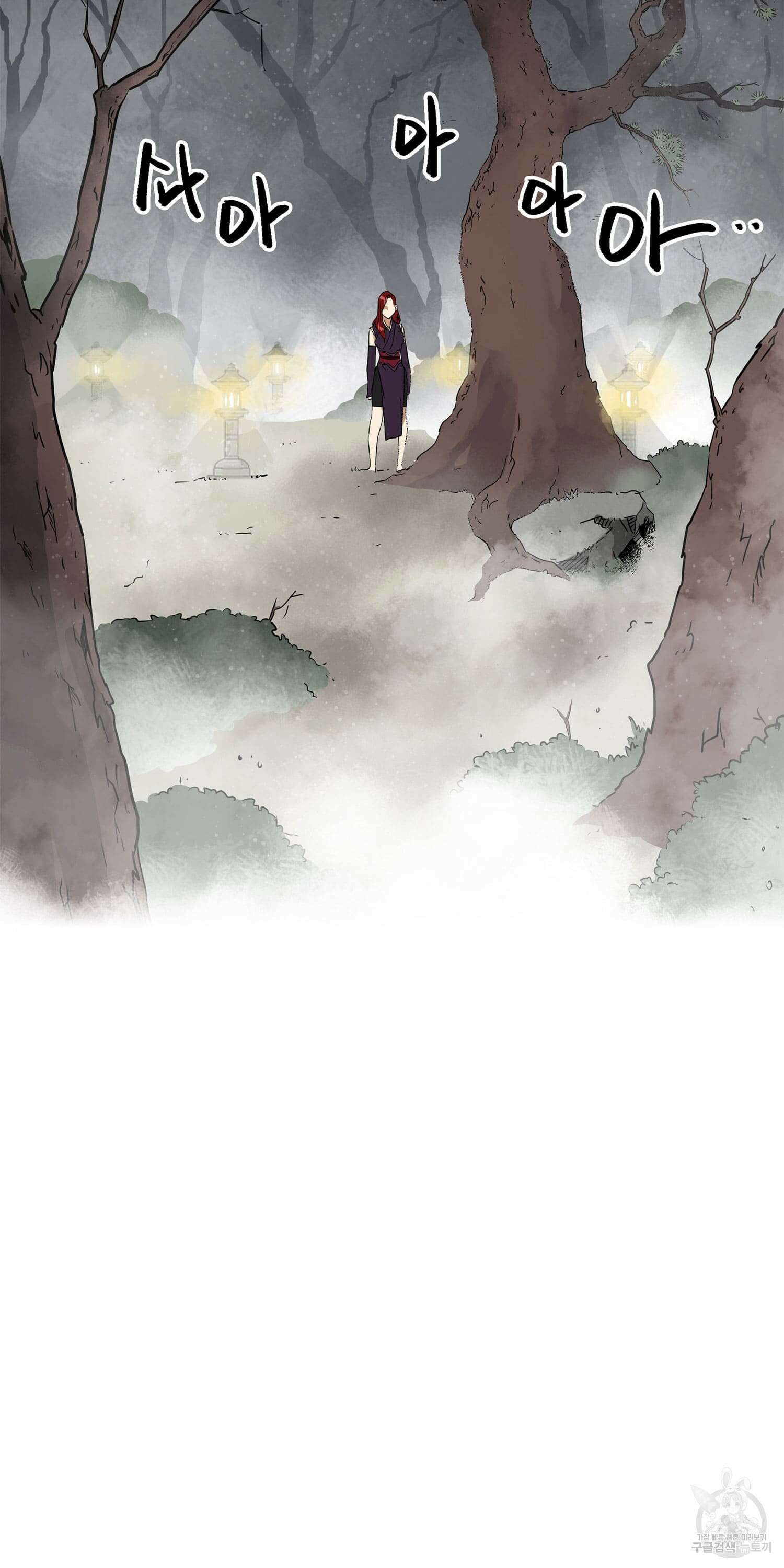 무한 레벨업 in 무림 51화 14