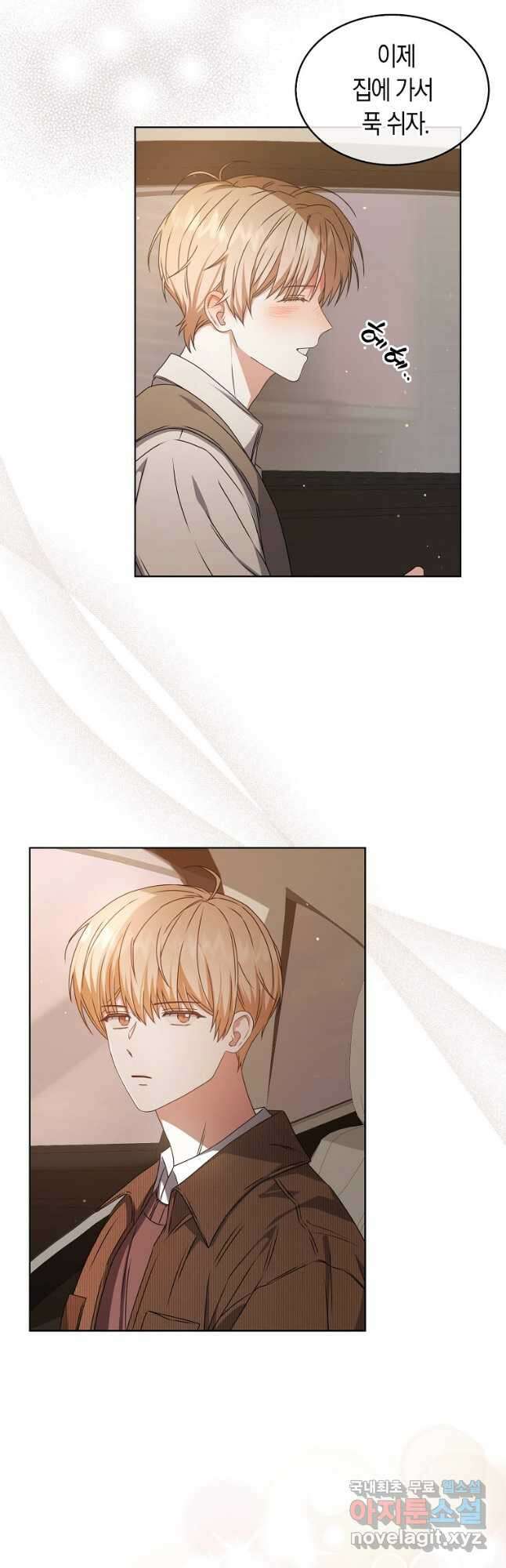 데뷔 못 하면 죽는 병 걸림 47화 6
