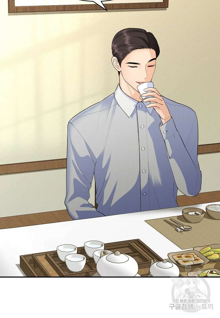 집착의 이유 28화 22
