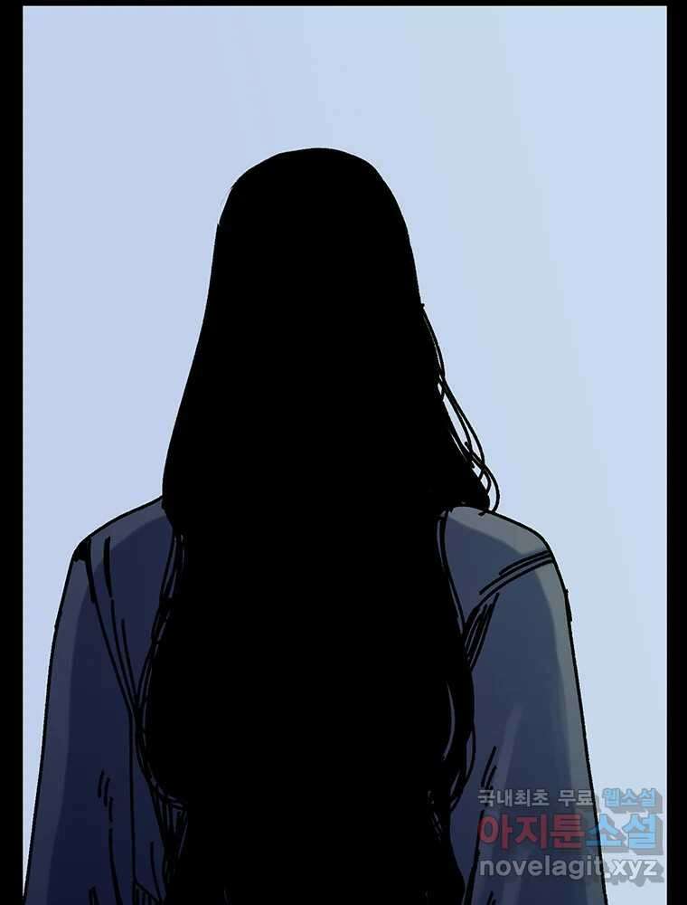 해늘골 44화 37