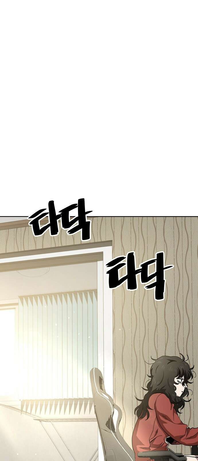 무직백수 계백순 34화 : 옷을 사자 1