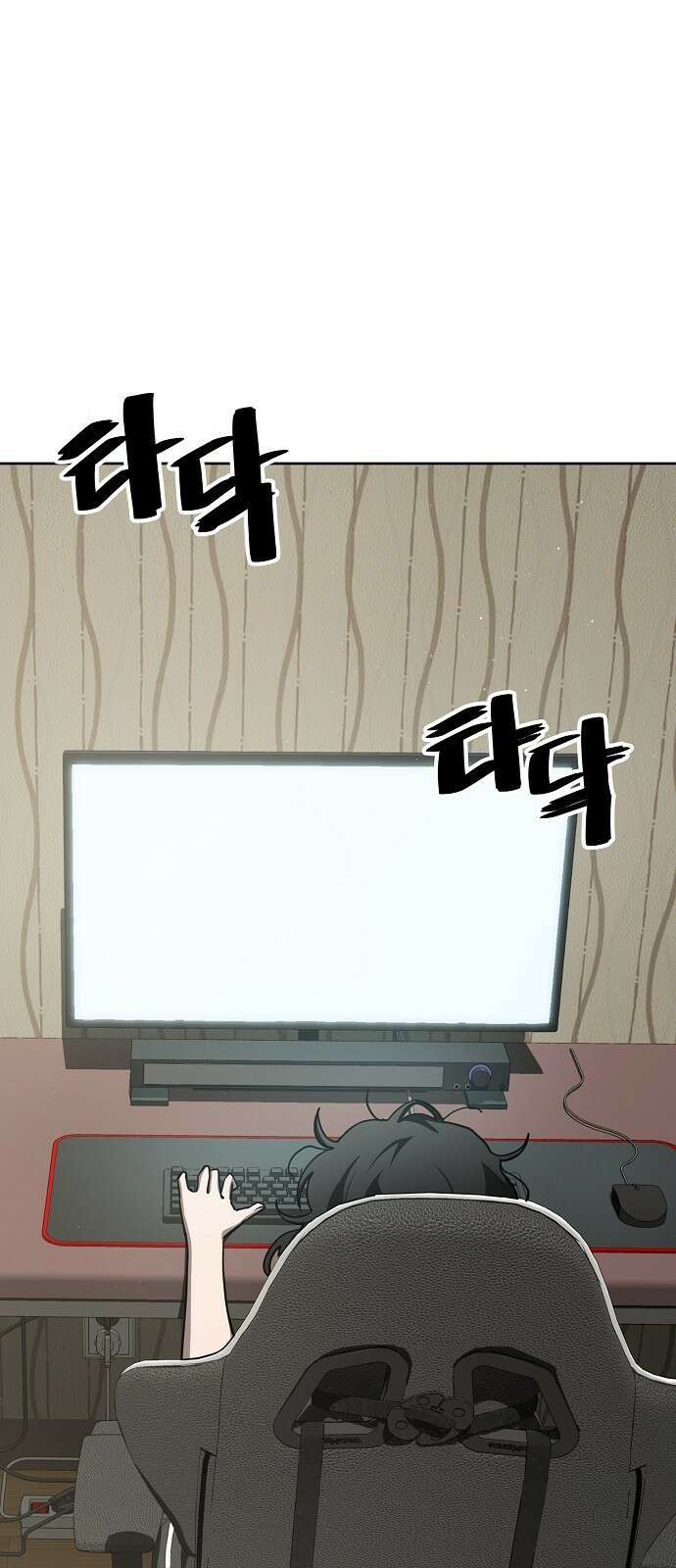 무직백수 계백순 34화 : 옷을 사자 5