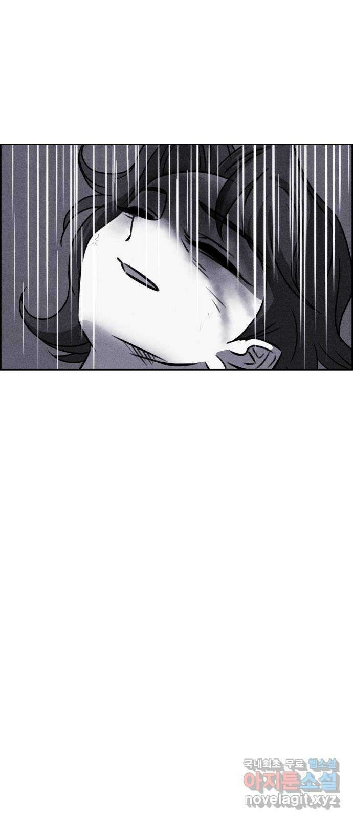 천치전능 101화 13