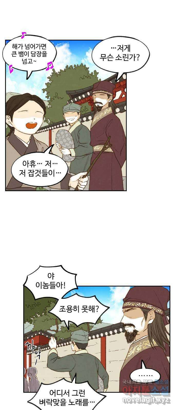 합격시켜주세용 외전 3 2