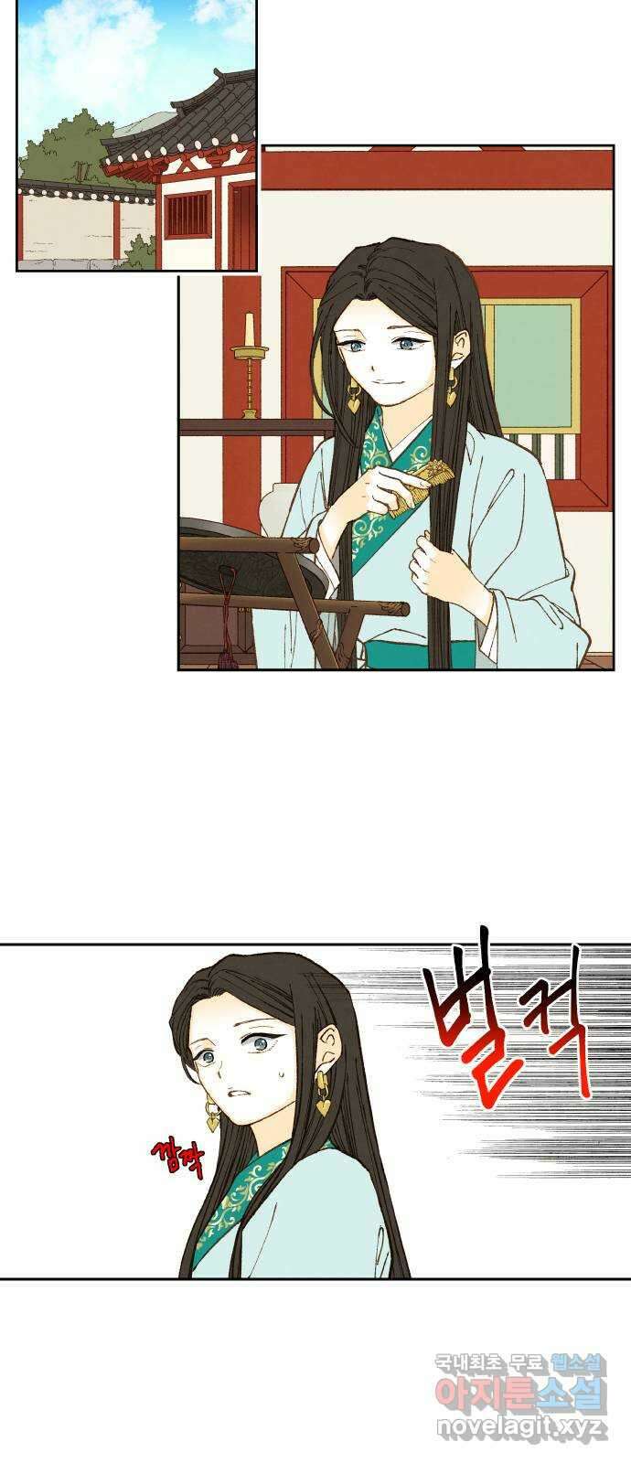 합격시켜주세용 외전 3 9