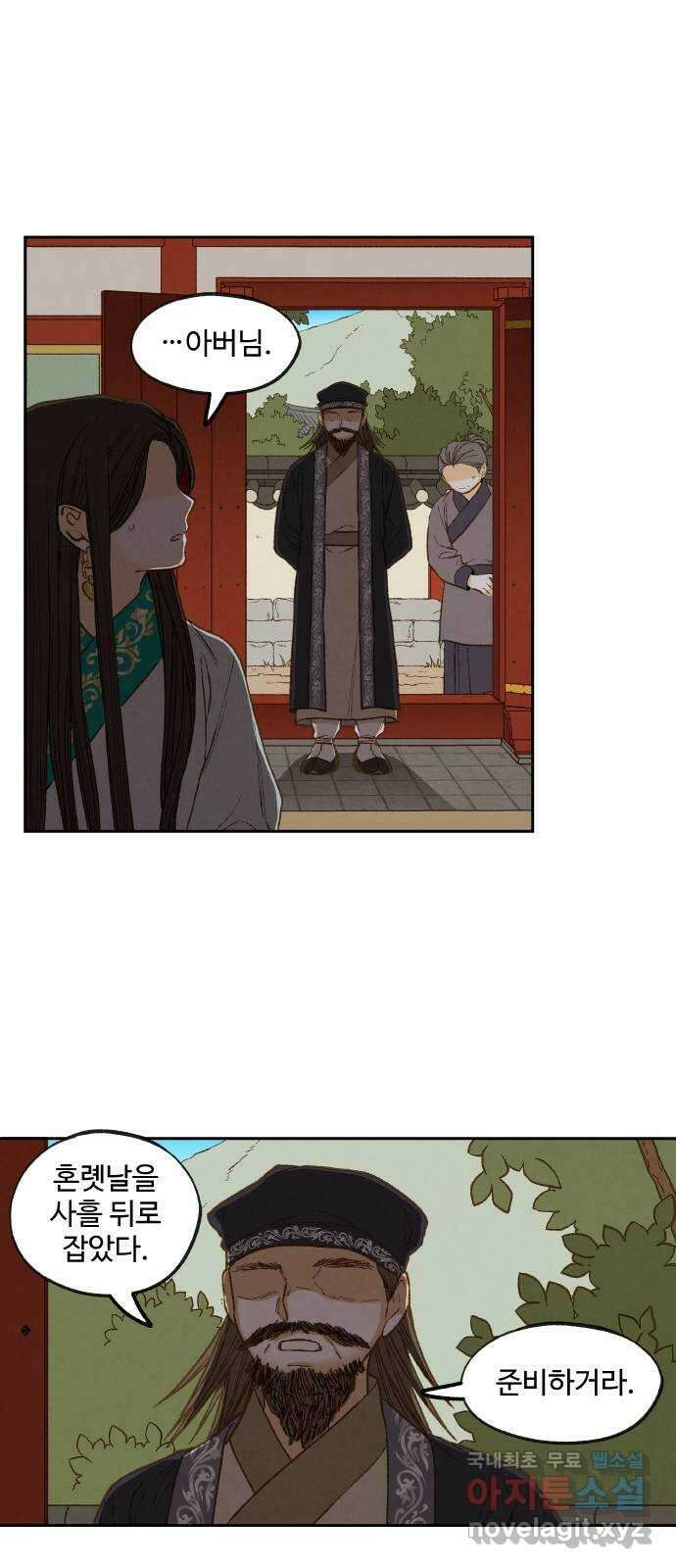 합격시켜주세용 외전 3 10