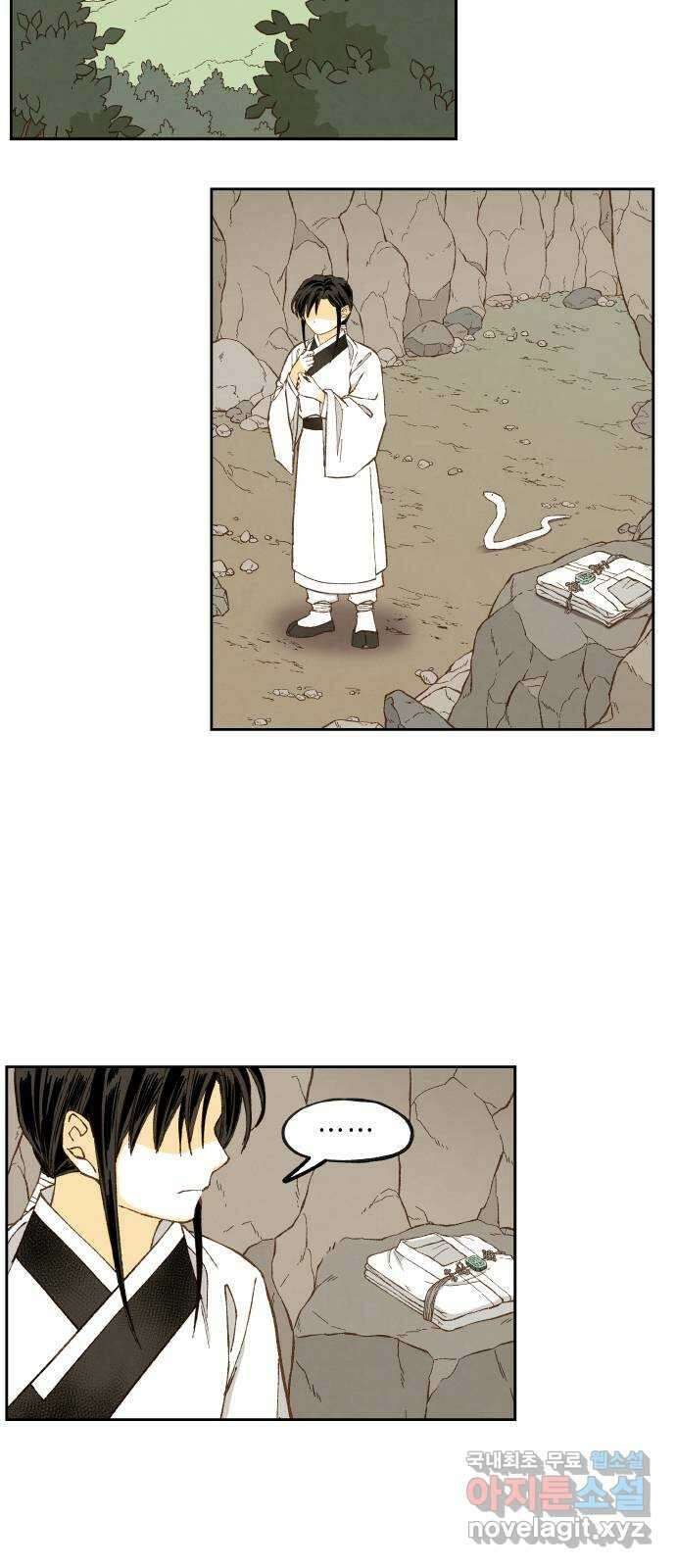 합격시켜주세용 외전 3 23