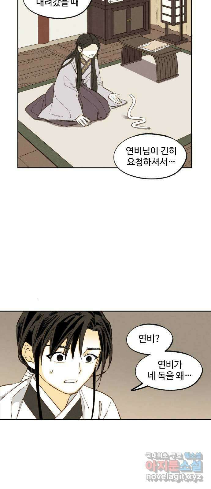 합격시켜주세용 외전 3 27