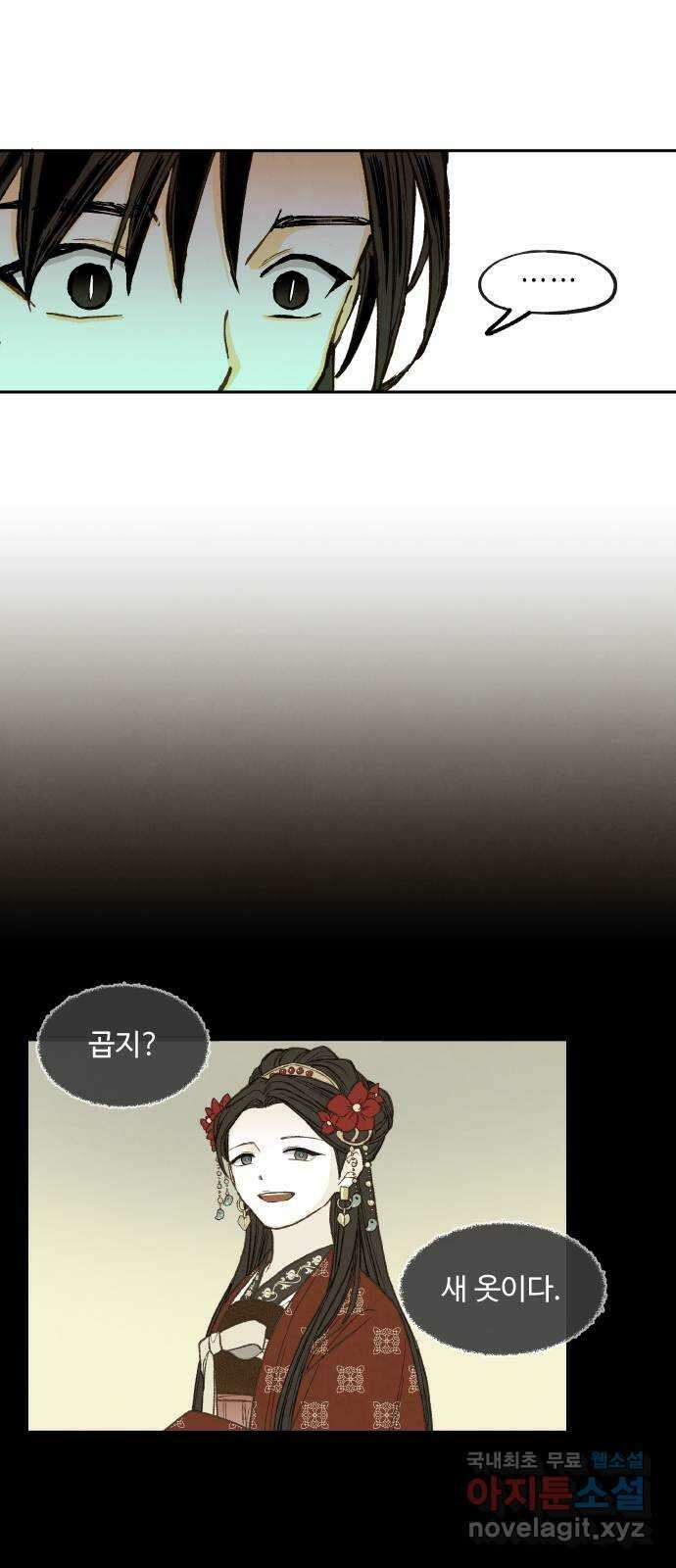 합격시켜주세용 외전 3 28