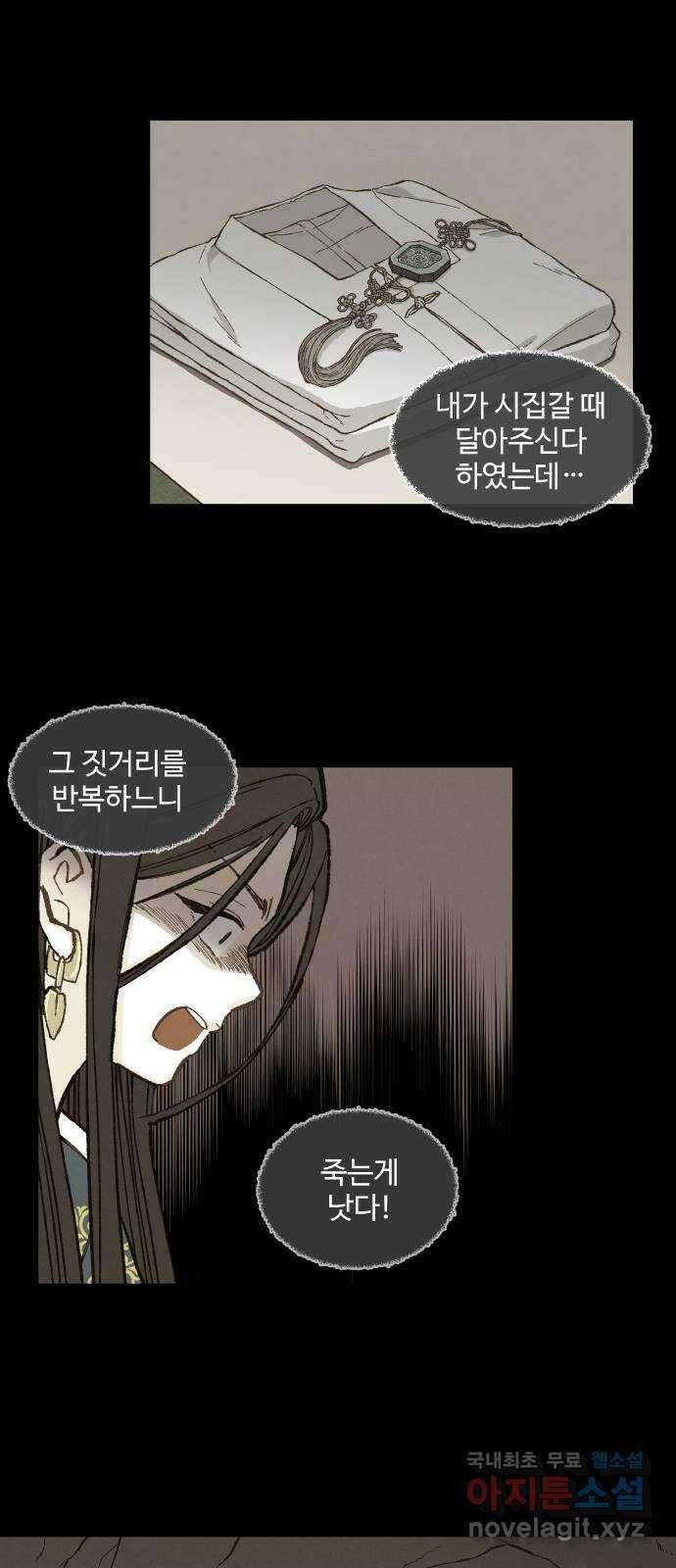 합격시켜주세용 외전 3 29