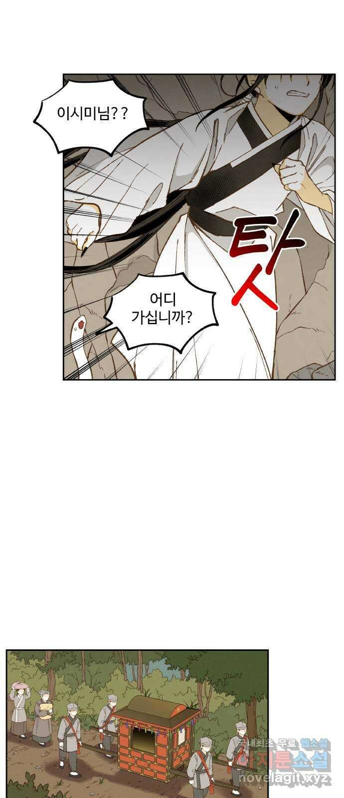 합격시켜주세용 외전 3 31
