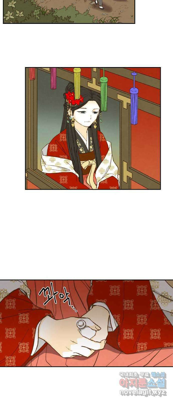 합격시켜주세용 외전 3 32