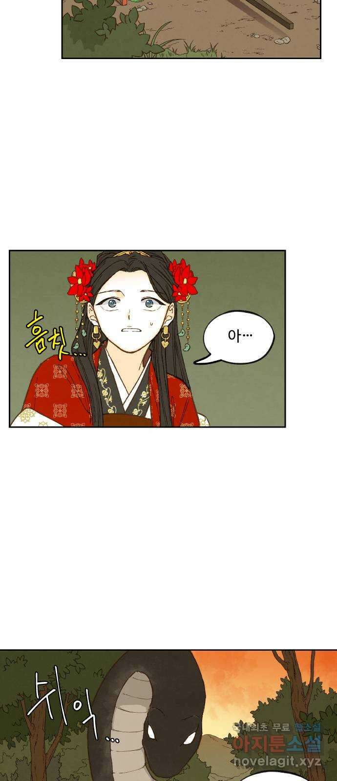 합격시켜주세용 외전 3 35