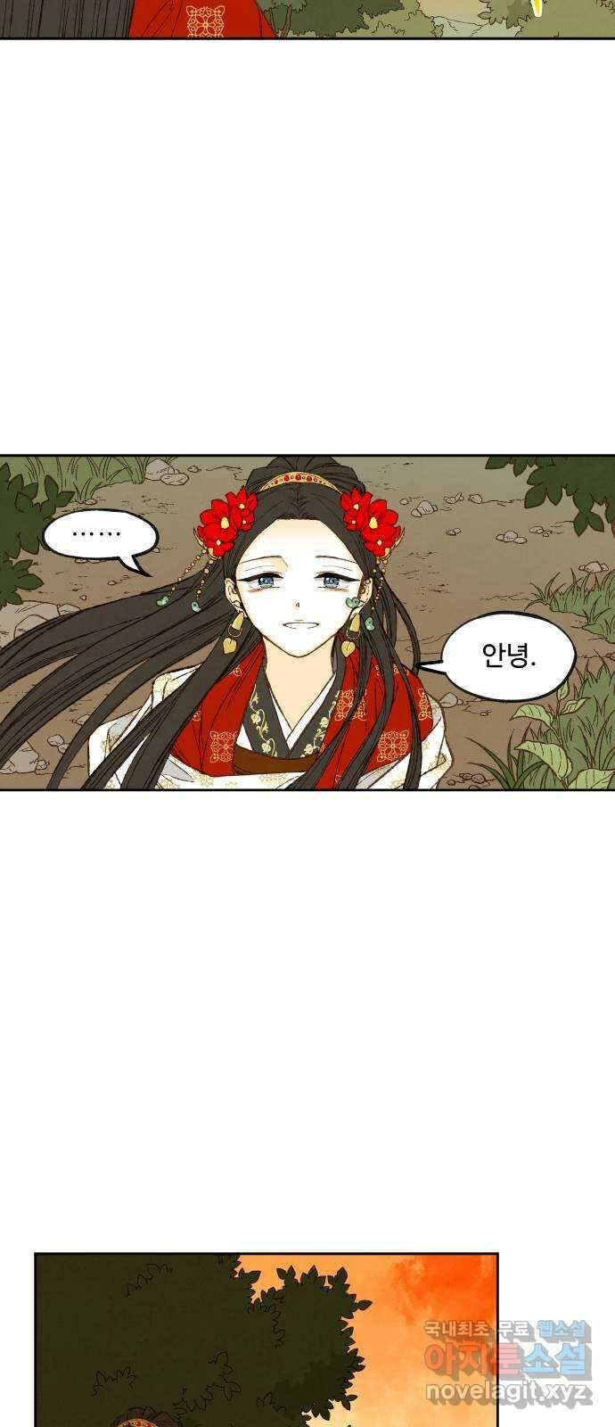 합격시켜주세용 외전 3 49
