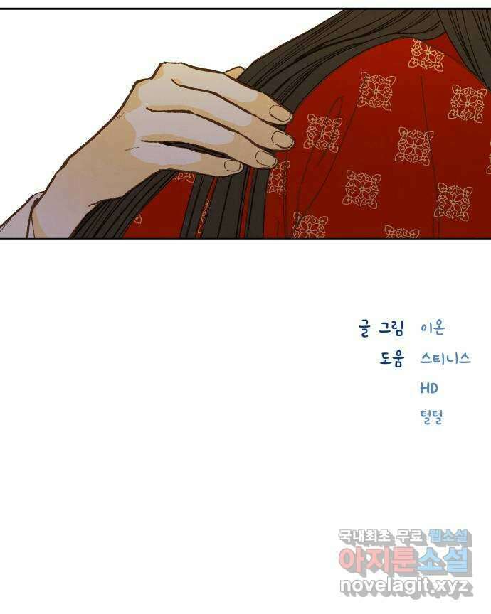 합격시켜주세용 외전 3 58