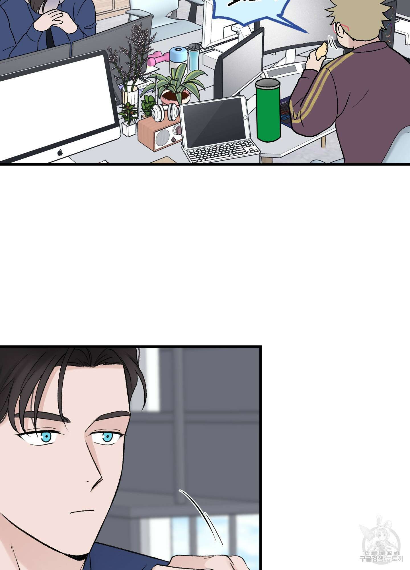 오버 클럭 15화 17