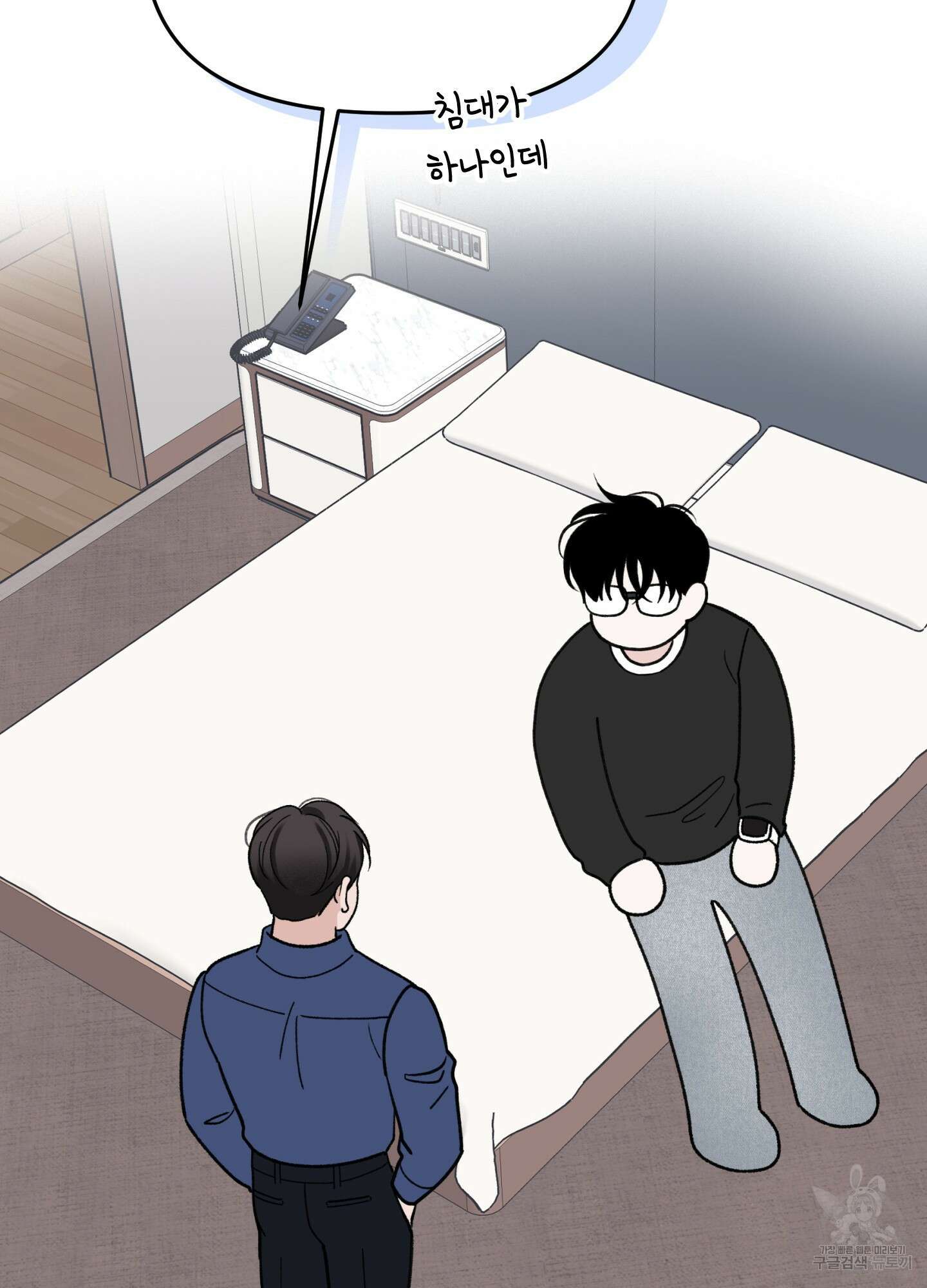오버 클럭 15화 65