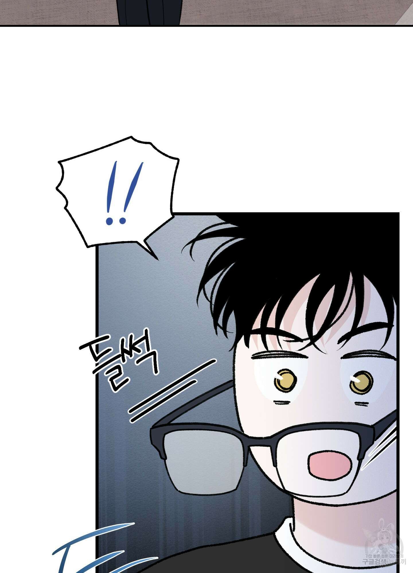 오버 클럭 15화 66