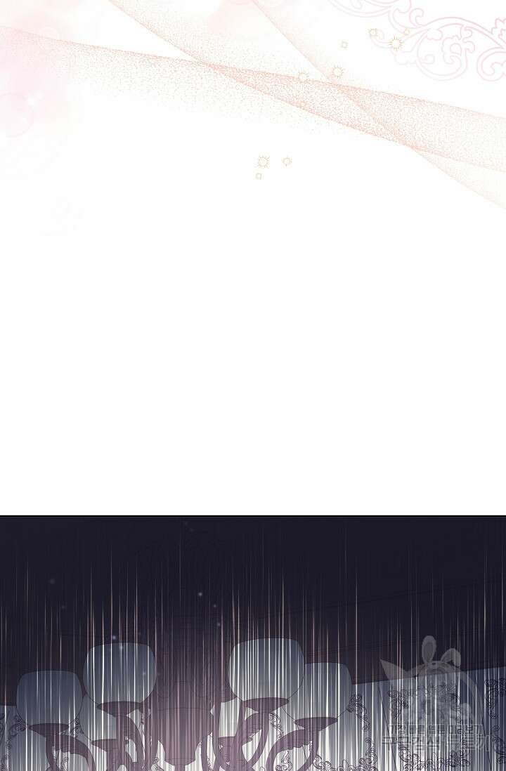 자격 미달 황후라 죄송합니다 26화 13