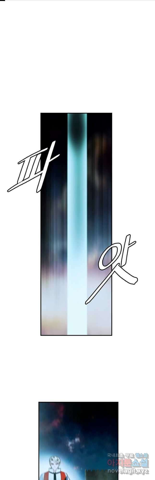 묵향 다크레이디 - 197화 1