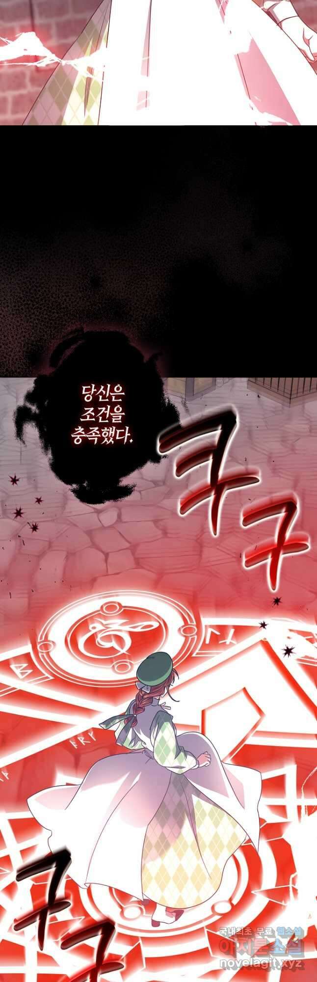 버림받고 즐기는 소박한 독신의 삶 40화 6