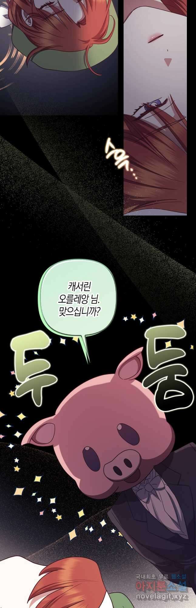 버림받고 즐기는 소박한 독신의 삶 40화 10