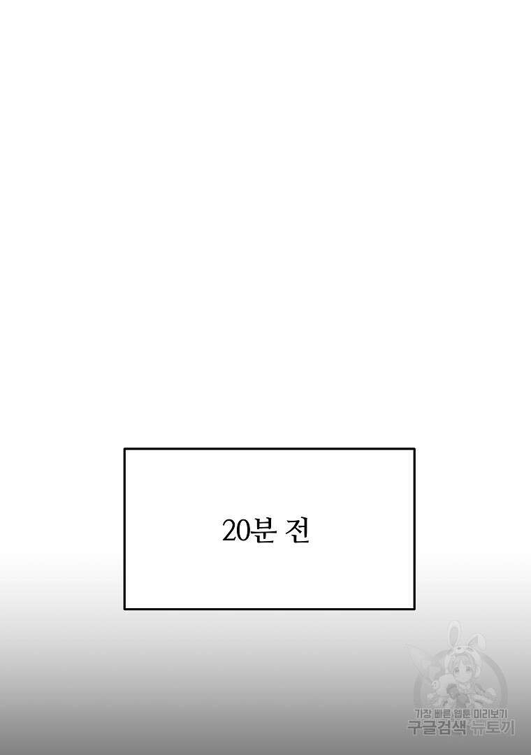 하수도 35화 16