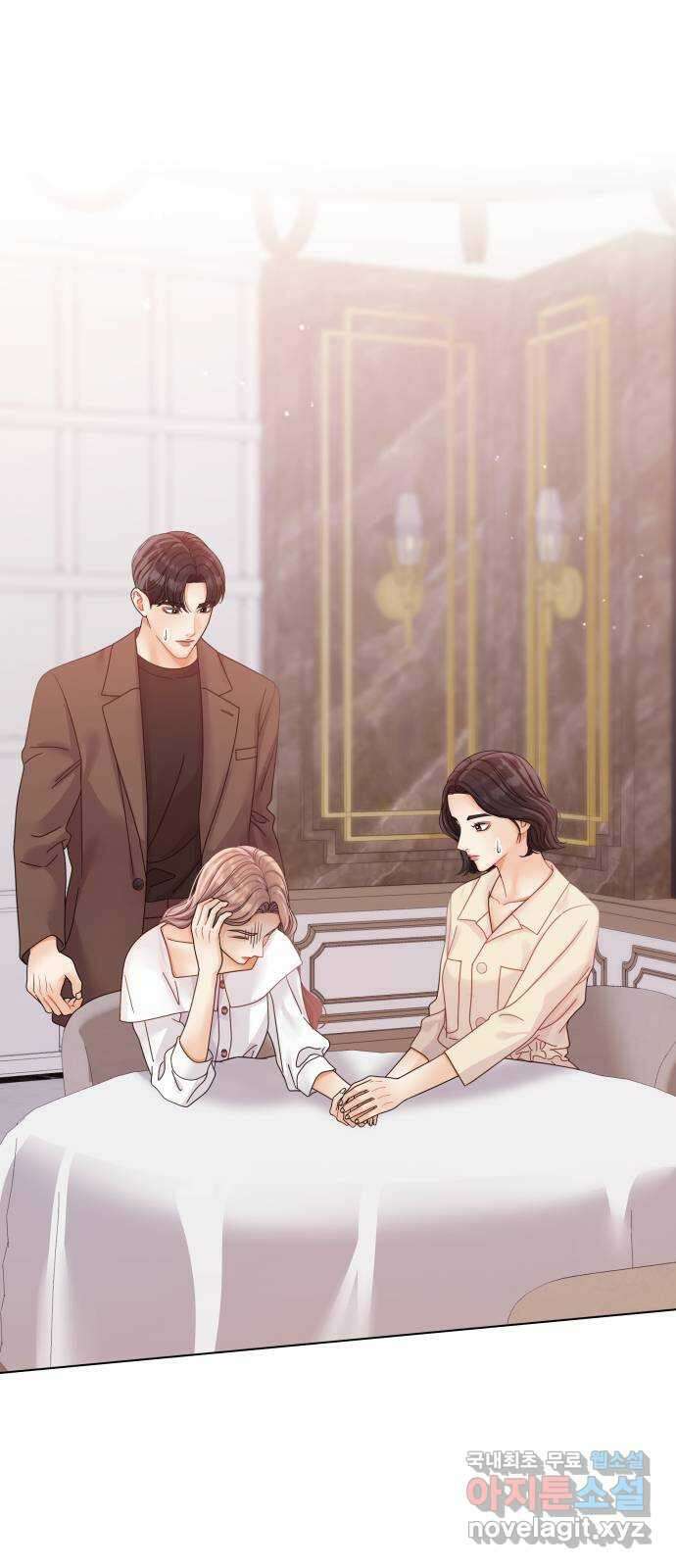물어보는 사이 112화 1