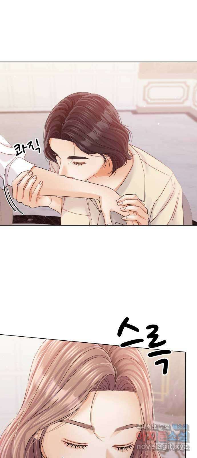 물어보는 사이 112화 2
