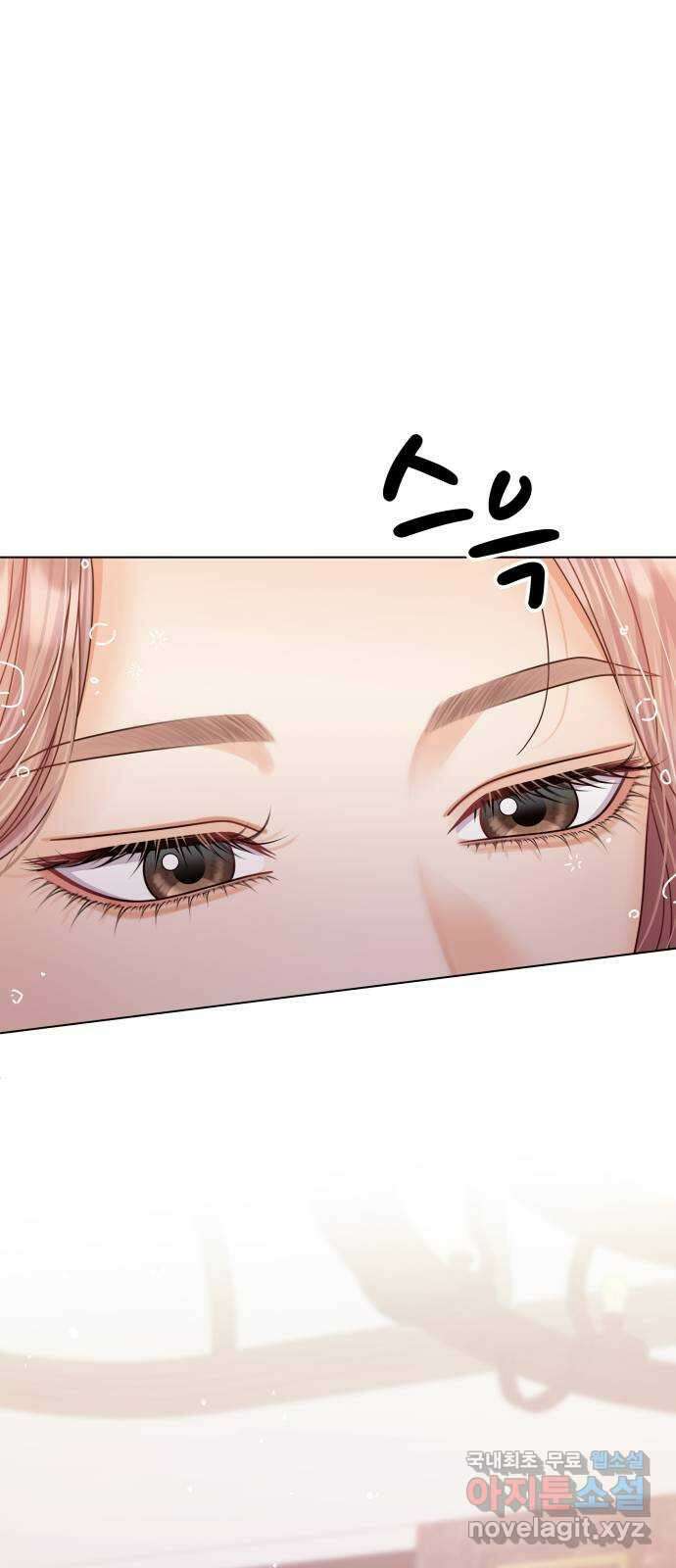 물어보는 사이 112화 4