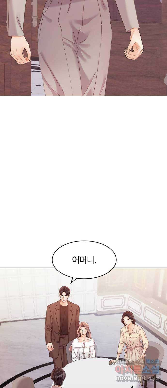 물어보는 사이 112화 7