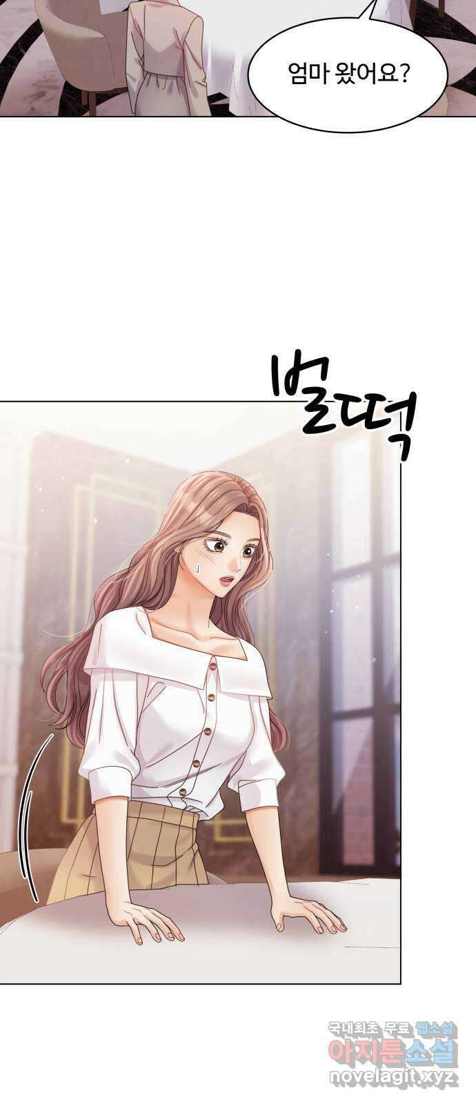 물어보는 사이 112화 8