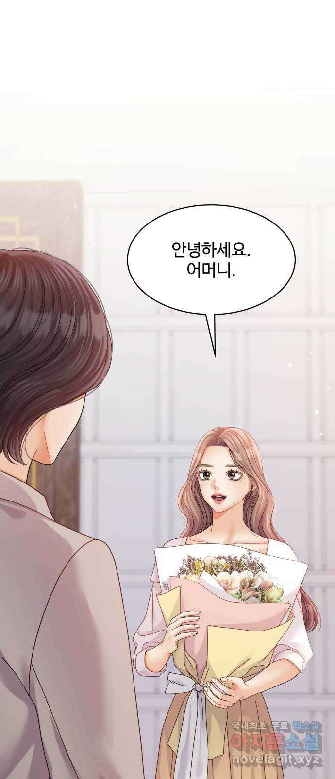물어보는 사이 112화 9