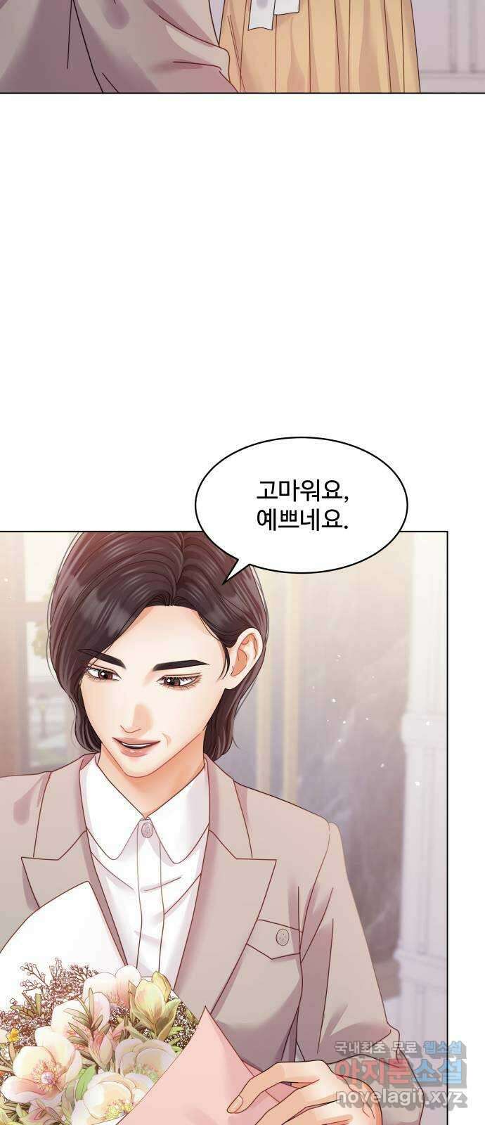 물어보는 사이 112화 10