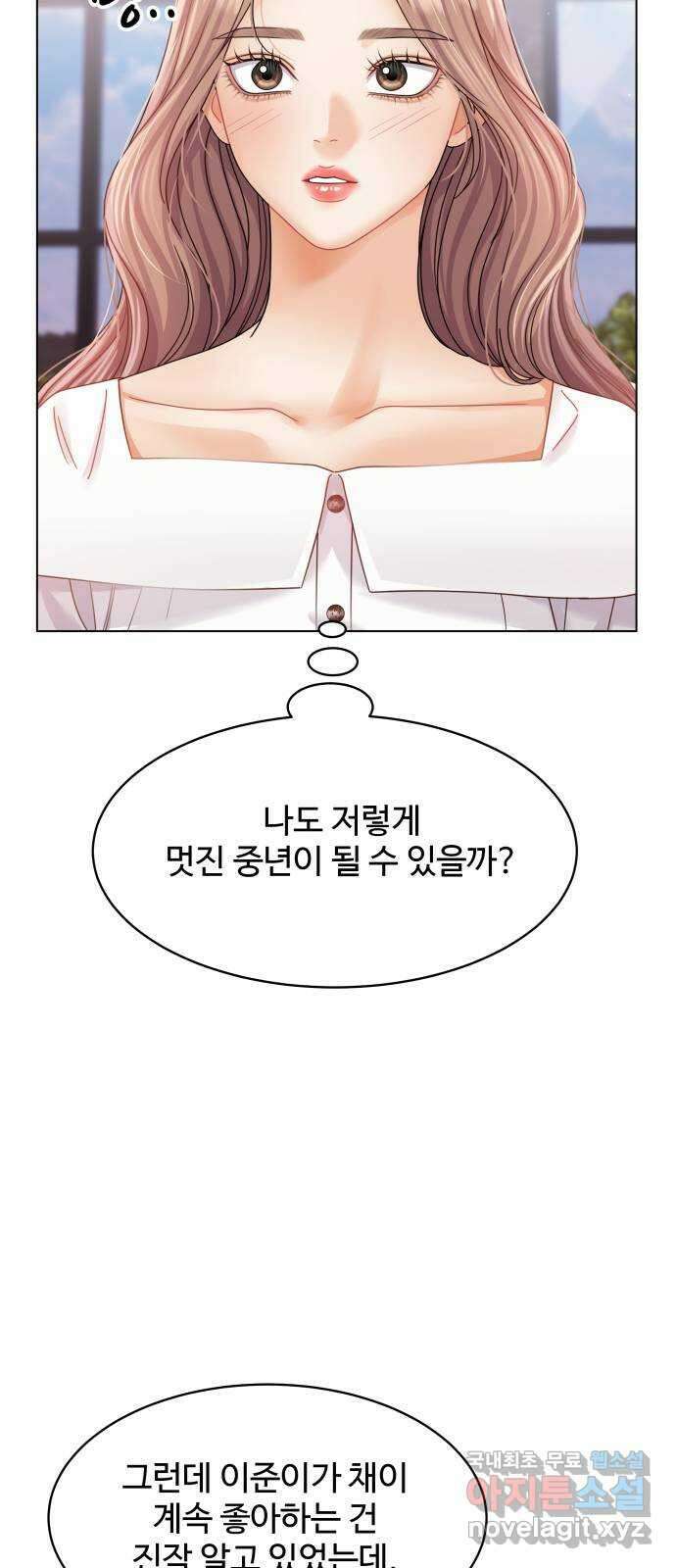 물어보는 사이 112화 16