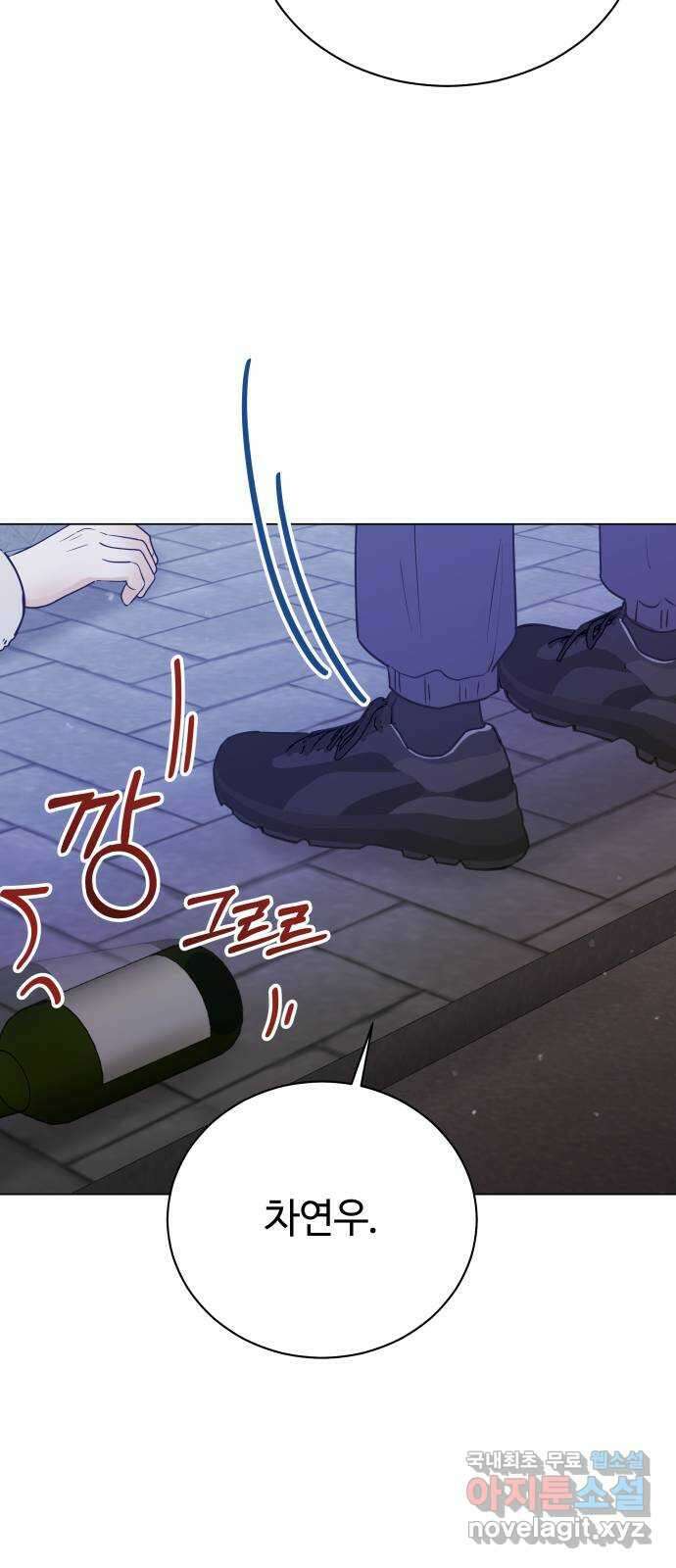 세번째 로망스 65화. 신의 선물 27