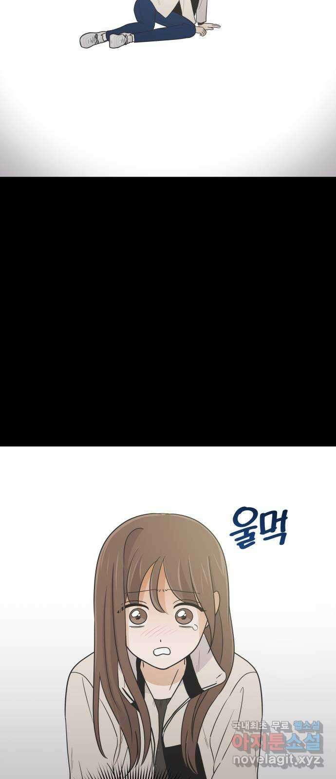 세번째 로망스 65화. 신의 선물 34