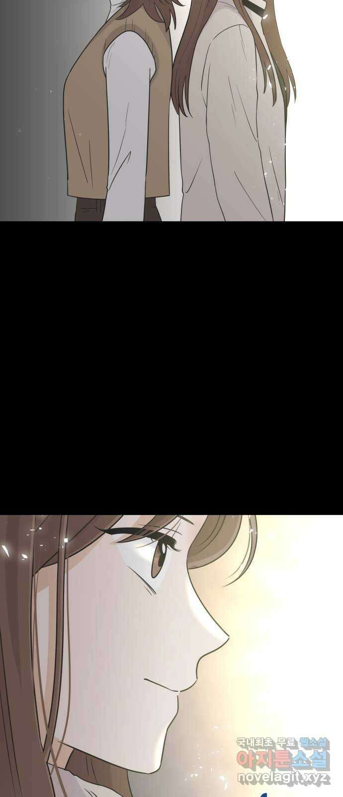 세번째 로망스 65화. 신의 선물 57
