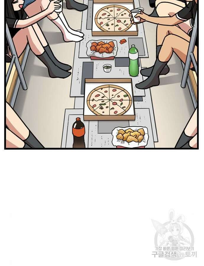 뷰티풀 군바리 401화 3