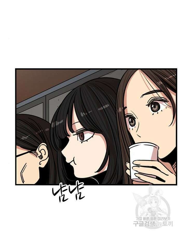 뷰티풀 군바리 401화 4