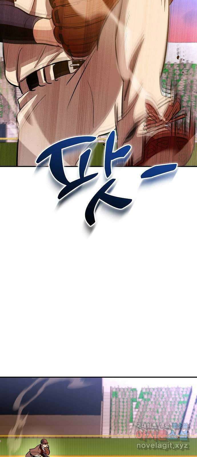 천재 타자가 강속구를 숨김 28화 16