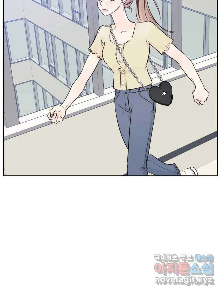 내 남자의 청첩장 22화 55