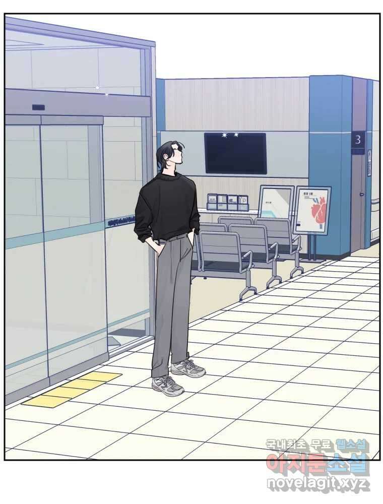 내 남자의 청첩장 22화 80