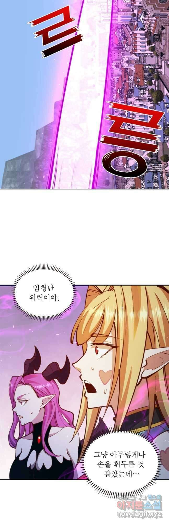 왕위 계승자 때려치겠습니다 150화 4