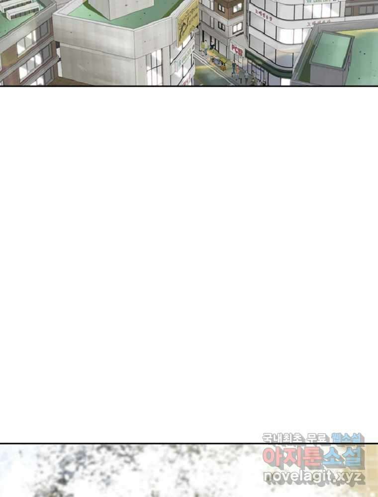 액괴 에필로그   후기 4