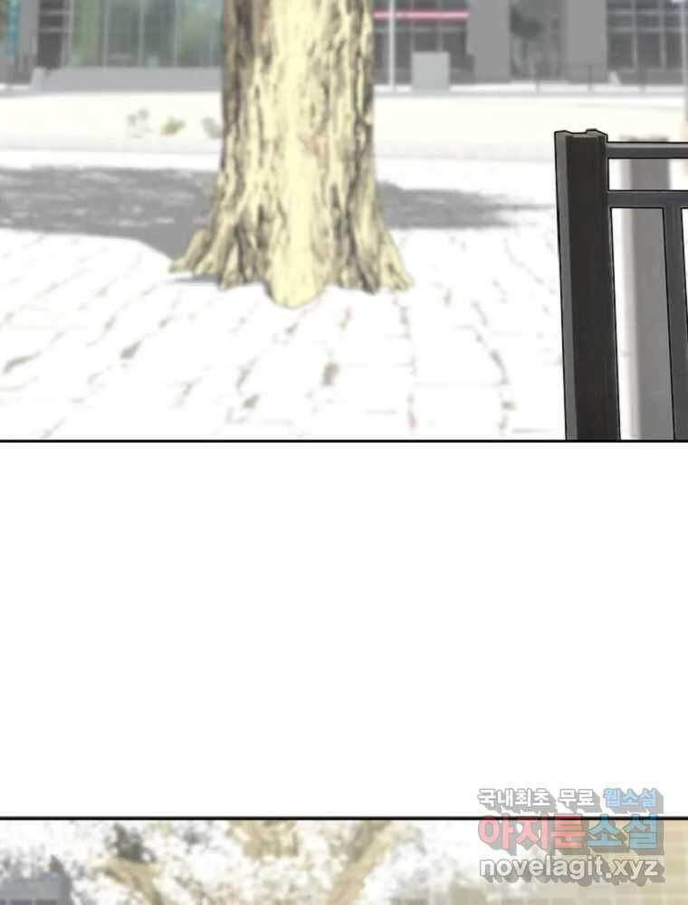 액괴 에필로그   후기 7