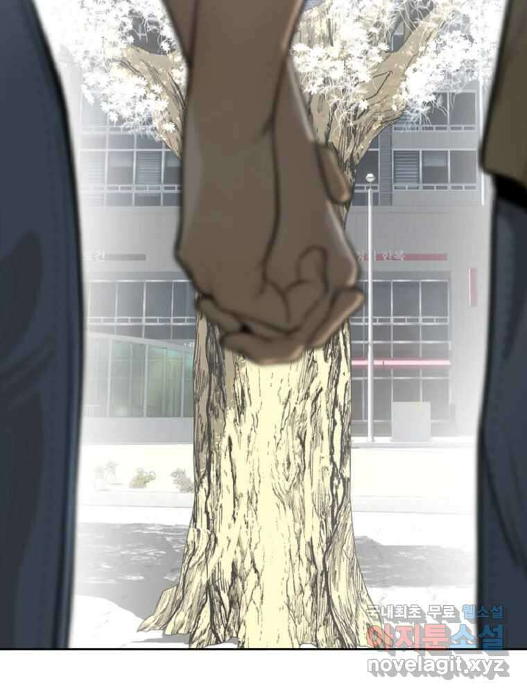 액괴 에필로그   후기 14