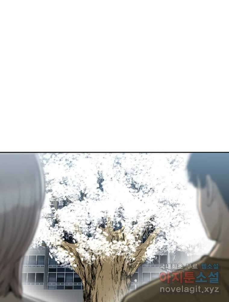 액괴 에필로그   후기 15