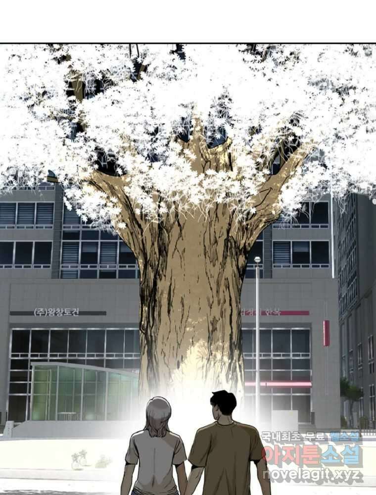 액괴 에필로그   후기 17